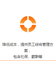 综合管理