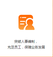 业务分配